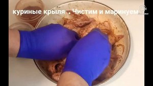 Крылышки в тандыре, бесподобный вкус! chicken wings