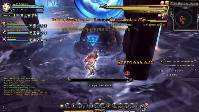 Аваланж Gust of Construction (Daidalos) Avalanche смотреть онлайн