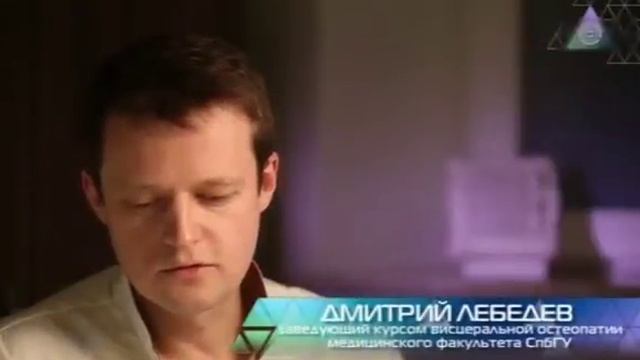 Сюжет об остеопатии на телеканале НТВ. От октября 2015 года.mp4