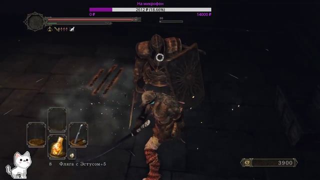 Dark Souls II: Без света лучше слышен скрежет костей. смотреть онлайн