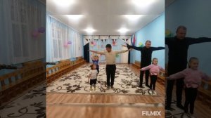 День отца. Зарядка с папами!