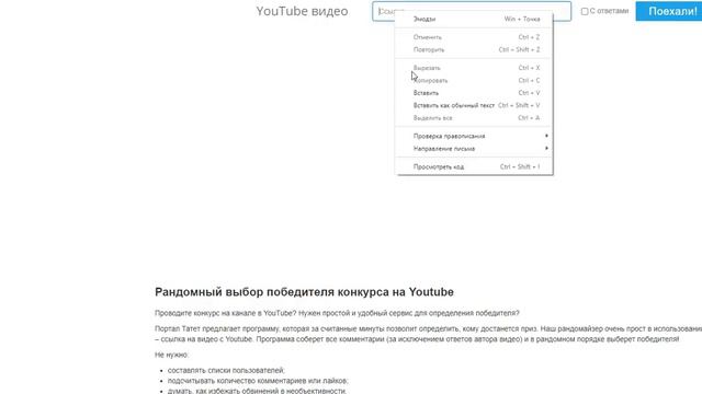 ИТОГ РОЗЫГРЫША! 31.03.2021. смотреть онлайн