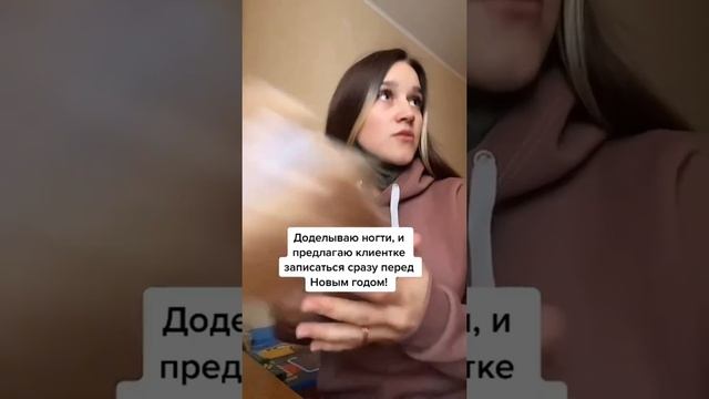 Приколы про ногти, приколы про маникюр, смешные видео про ногти