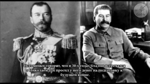 Романовы не были расстреляны