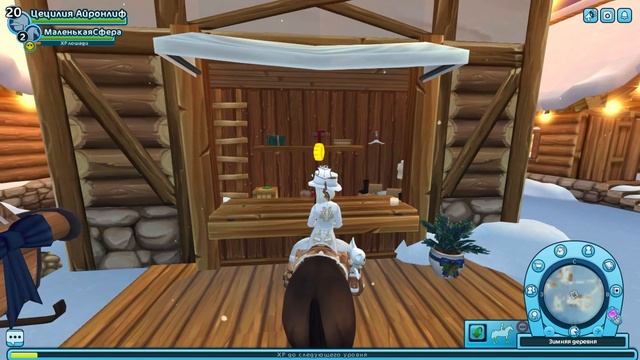 ЗИМА В СТАР СТЕЙБЛ ОНЛАЙН + ПОКУПКА ЛОШАДЕЙ И СТИЛЯ / STAR STABLE ONLINE