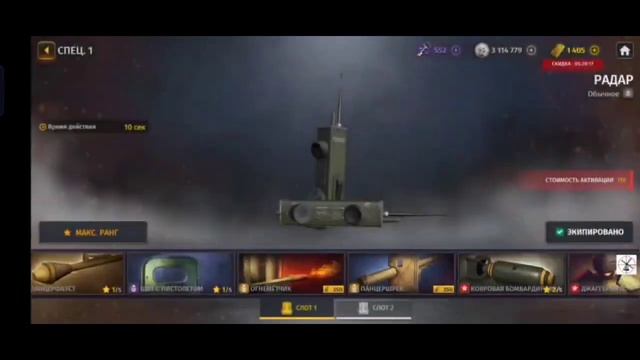 World war 2 battle combat. ИГРАЮ С ВАШЕГО АККАУНТА #12 #ОБЗОР смотреть онлайн