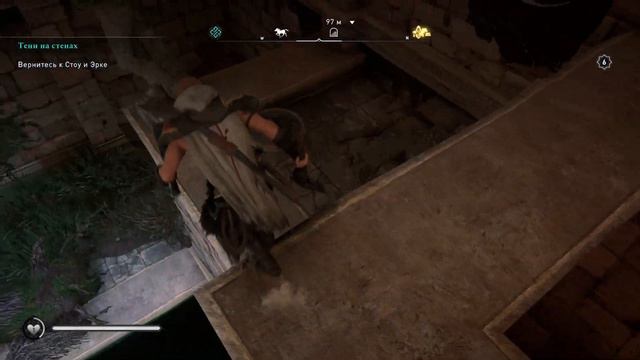 Assassin's Creed Вальгалла ➤ Прохождение - Часть 30: Контора Ассасинов