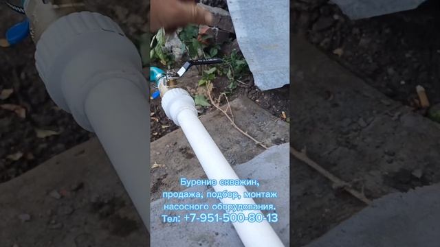 Подключение погружного насоса к системе водоснабжения частного дома смотреть онлайн