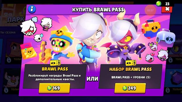 прохождение игры браво старс смотреть онлайн