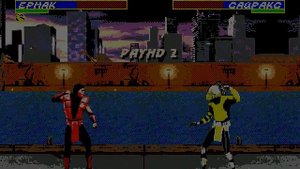 Ultimate Mortal Kombat 3 Ermac / Ультиматум Мортал Комбат 3 Ермак