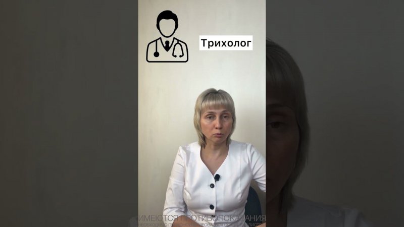 Молодой и седой - что проверить Доктор Лисенкова #shorts