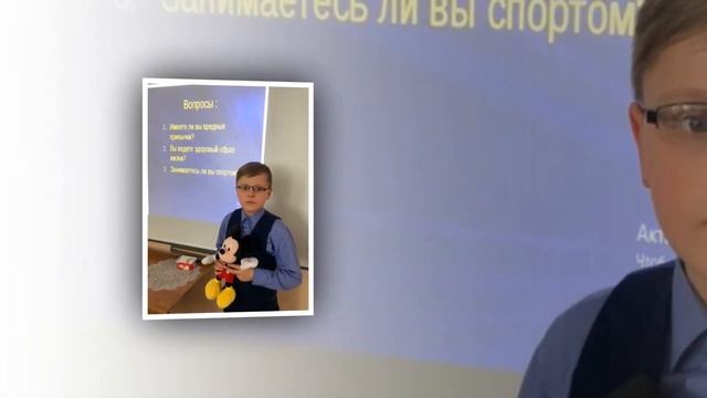 Классный час  -  Вредным привычкам – НЕТ!
