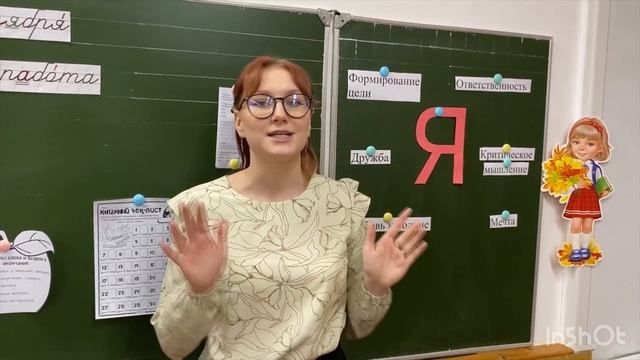 Видео-визитка "Вы то, что надо!". Федченко Анастасия Сергеевна, МБОУ гимназия №8 г. Тихорецка смотреть онлайн