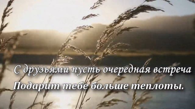 ДОБРЫЙ ВЕЧЕР/Уютного  Зимнего Вечера! Красивая Музыкальная Открытка!