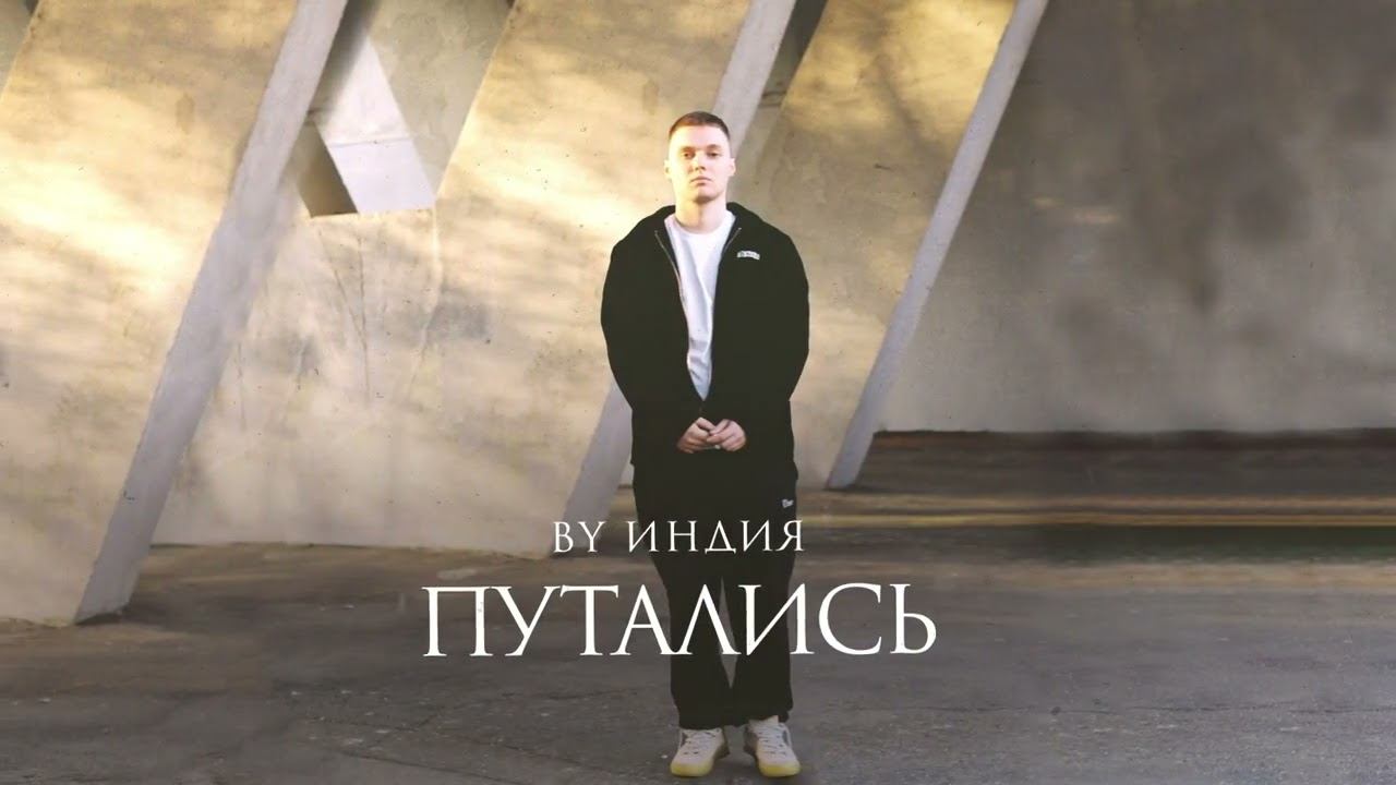 Нарисуй ву индия