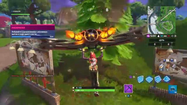 Выполнение задание краски 2/2 смотреть онлайн