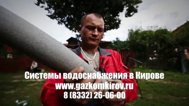 гигиена водоснабжения киров Киров