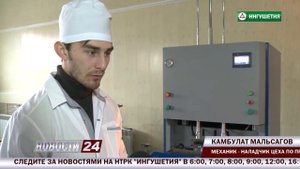 Первый цех  по производству бытовой химии запущен в Ингушетии.