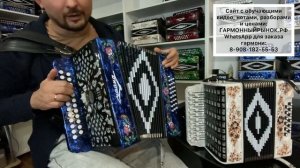 «Антошка, пойдем копать картошку» разбор на гармони. И как играть на уменьшенной гармони по разбора