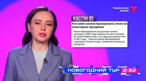 "ПЯТЬ": интересные события прошедшей недели