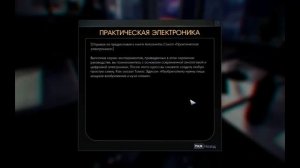 Игра: Prey (2017) ~ Обзор