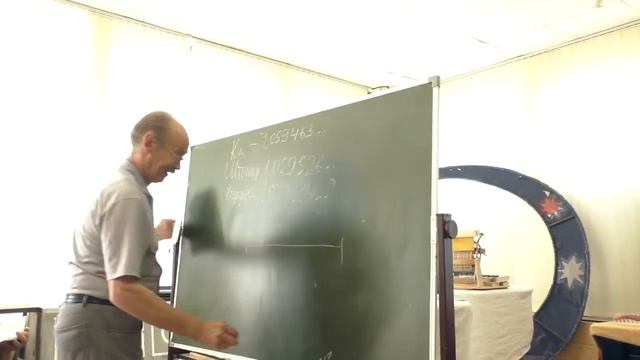 Темперация Бернхарда Штоппера (В.А. Клопов)