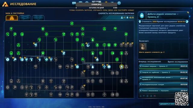The Riftbreaker "Into the Dark" - ЧАСТЬ1 смотреть онлайн