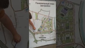 ЖК Город природы Уфа Дёма