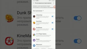 КАК СДЕЛАТЬ ПОЛНОЭКРАННЫЙ РЕЖИМ НА САМСУНГ?! БЕЗ РАМОК В КОПСЕ!!!