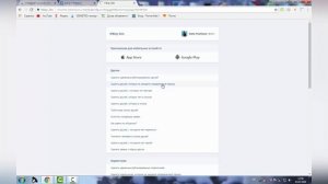 Как удалить заблокированных пользователей в контакте