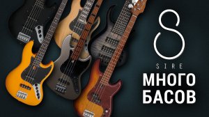 Еще больше бас-гитар Sire M7 M5 M2 V3 V5