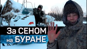 #VLOG На СНЕГОХОДЕ Буран по реке ПЕЧОРА | Республика Коми | Влог