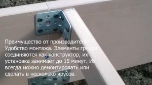 Пластиковые грядки ДАЯС после 4-лет использования