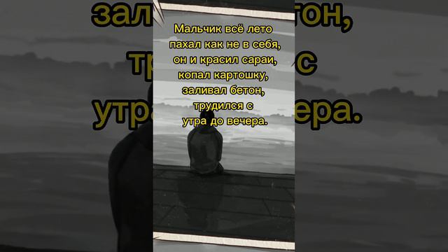 Это самая грустная история в мире #грустнаяистория  #жизнь #историяжизни