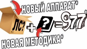 НОВЫЙ РЕЖИМ ПОЛУЧЕНИЯ СПИРТА СРАЗУ С БРАГИ НА НОВЕЙШЕМ АППАРАТЕ, КОТОРЫЙ КУПИЛ НА РЫНКЕ ЗА КОПЕЙКИ!!