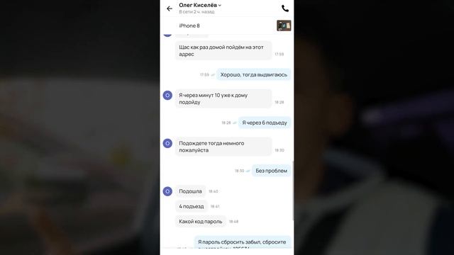Перепродаю АЙФОНЫ на авито. Сколько ЗАРАБОТАЛ за неделю на перепродаже iPhone?