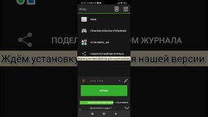 Pojavlauncher как скачать/ Как установить Pojavlauncher / как скачать Pojavlauncher