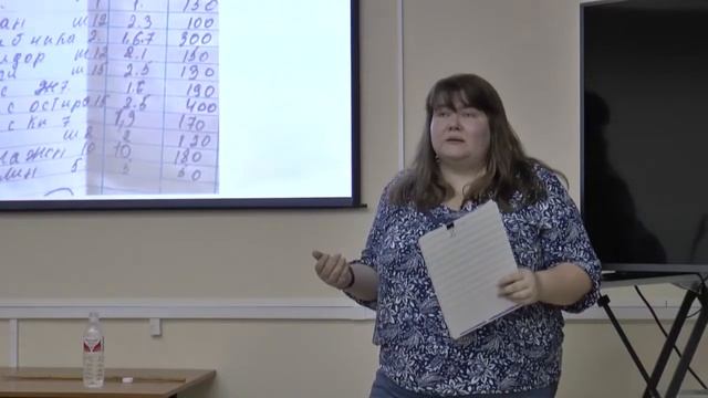 Лекция «Трудности перевода. Как иностранцы изучают русский язык»