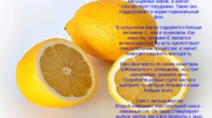 Чистка печени оливковым маслом и лимонным соком