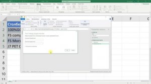 Как извлечь текст в Power Query быстрее Excel