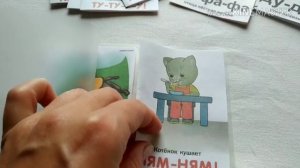 Ламинирование утюгом используя специальную пленку.
