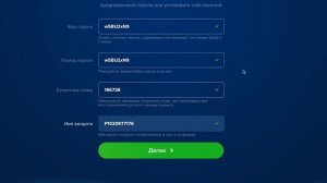 КАК УСТАНОВИТЬ PAYEER КОШЕЛЁК НА КОМПЬЮТЕР.