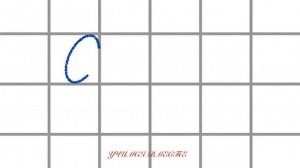 Учимся писать цифру 0.