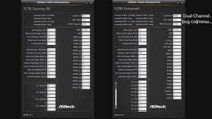 Intel mesh vs ring bus. Сравнение в играх.