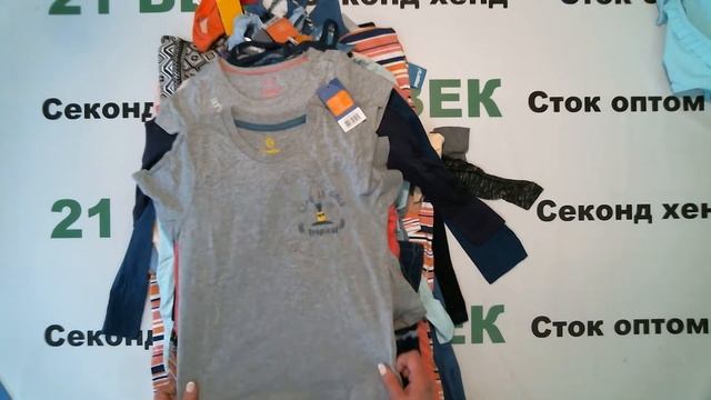 #4605 Детский сток Германия лето цена 1300 руб. за 1 кг. вес 9.9 кг. в лоте 105 шт/12870 руб/122 ру смотреть онлайн