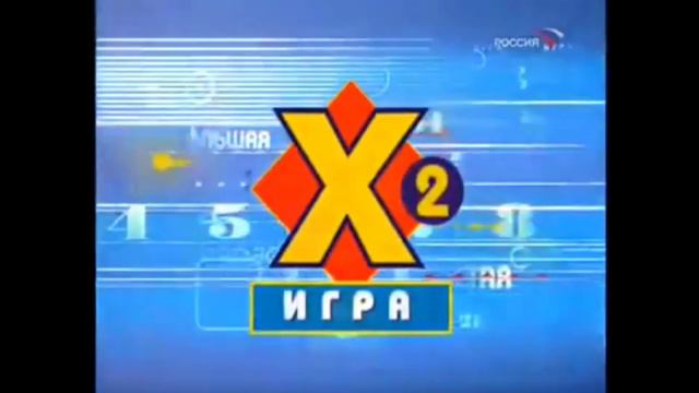 Заставки "Сто к одному" 2000-2007 смотреть онлайн