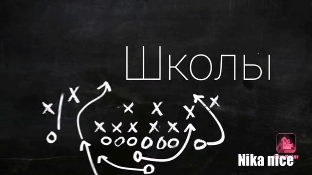 Отмазки от школы смотреть онлайн