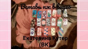 Мини картинки на кольцо Новая Супер-коллекция от моих подписчиков ЧАСТЬ 1