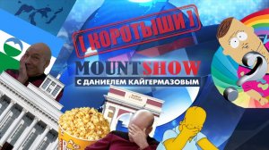 Гей-парад в Нальчике?  [КОРОТЫШИ]