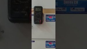 Трехфазный стабилизатор 15 кВт